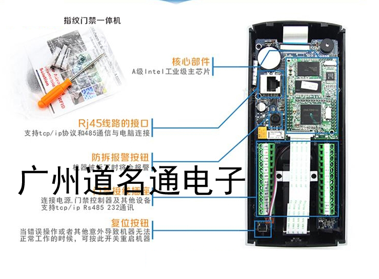 中控f7背面细节图