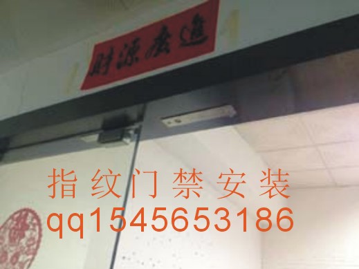 门禁电插锁安装