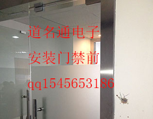 指纹门禁安装前
