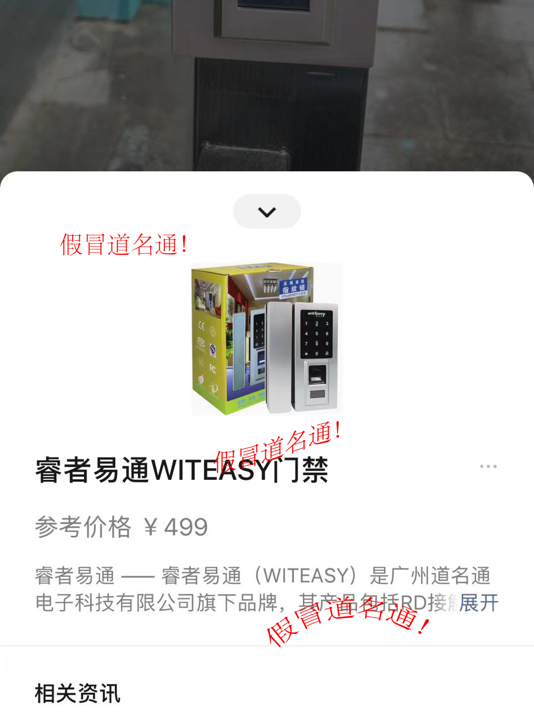 微信图片_20210419210010 拷贝.jpg