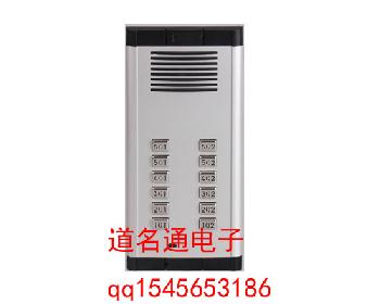 直按式非可视楼宇对讲门禁系统主机