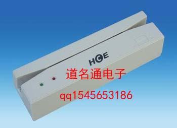 华昌HCE-402一二轨usb口磁卡刷卡器